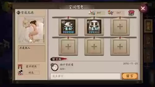 黑达摩升星加技能么，黑达摩升级有用吗插图1