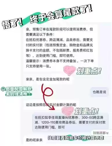 双十一现金红包攻略，双十一红包怎么提现插图