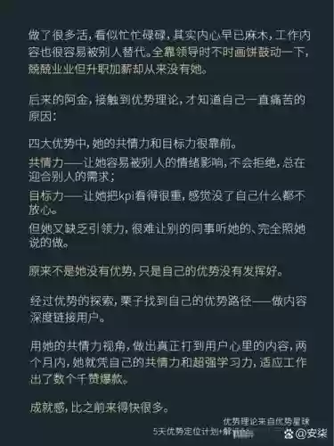 迷失与孤独全文攻略，迷失与孤独全文攻略大全插图