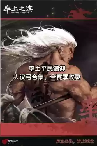 率土之滨弓骑阵容搭配谁,率土之滨弓骑到底是弓还是骑插图 率土之滨弓骑阵容搭配谁,率土之滨弓骑到底是弓还是骑插图