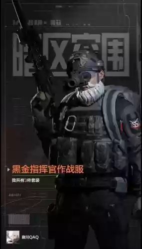 白狼阵容搭配，白狼阵容搭配暗区突围插图1