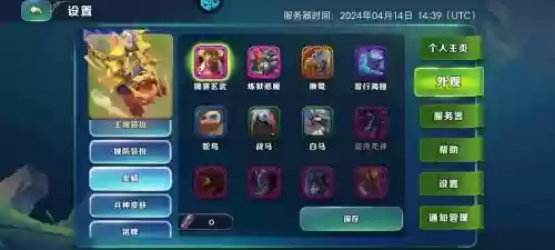 剑与家园最强攻略，剑与家园游戏攻略插图