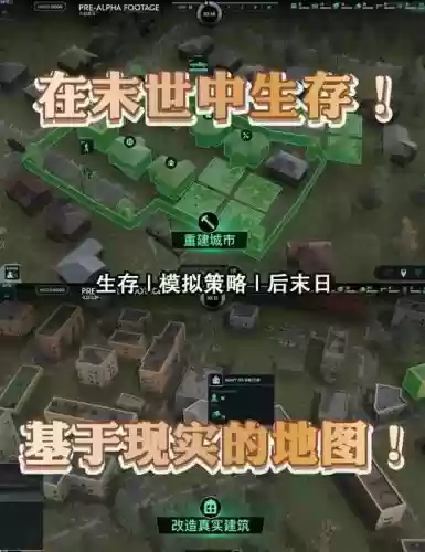 世界末日游戏攻略a，ps4世界末日攻略插图