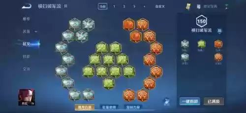 小新韩信的装备暴击率，韩信的暴击率多少最好插图1