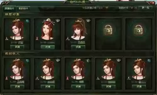 大侠传女仆攻略，大侠传一键端