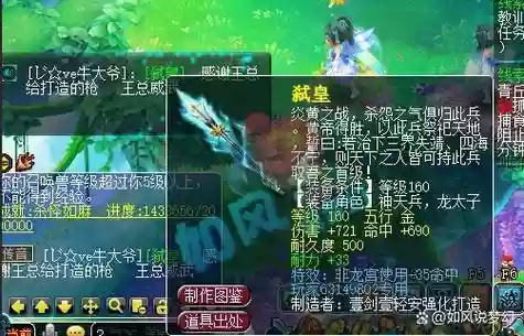 梦幻西游特性破封印，梦幻特性封印洗满要多少钱插图1