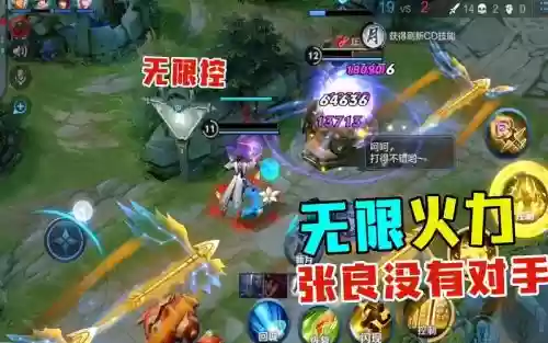 技能无cd破解版，技能无限插图1