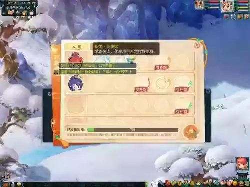梦幻西游有人破卡怎么办，梦幻破卡会显示名字吗插图1