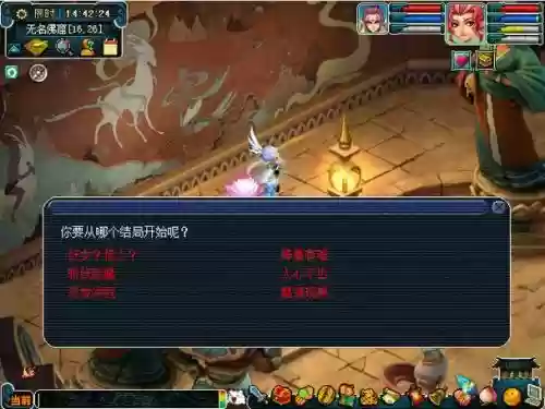 梦幻西游修复壁画第10，梦幻西游修复壁画第10关怎么过