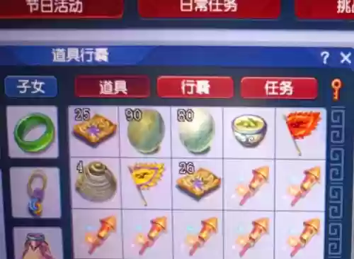 梦幻手游炼丹炉攻略，梦幻手游炼丹炉攻略图插图1
