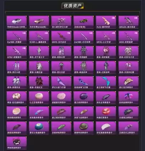 枪炮远古装备礼盒选啥，远古竹枪合成概率插图