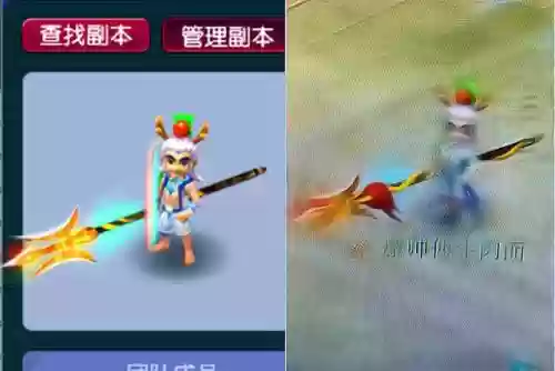 天龙破城梦幻西游，梦幻西游天龙破城为什么这么贵插图1