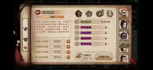 烟雨江湖双棍阵容搭配，烟雨江湖双棍阵容搭配最新插图
