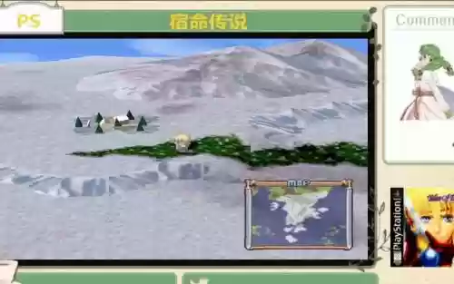 ps版宿命传说攻略，ps2宿命传说攻略插图1