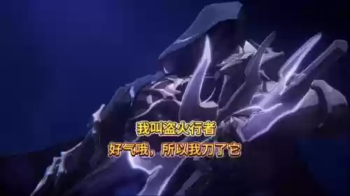 多周目武器，多周目玩家