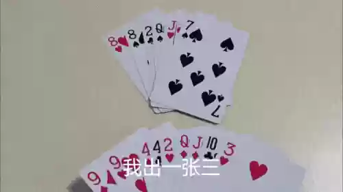 微信欢乐斗地主2月残局54关攻略，微信斗地主残局24关怎么过插图1