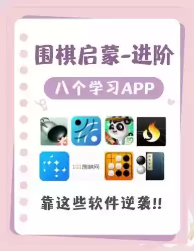 下棋如何自己编辑阵容搭配,下棋阵容app插图1 下棋如何自己编辑阵容搭配,下棋阵容app插图1