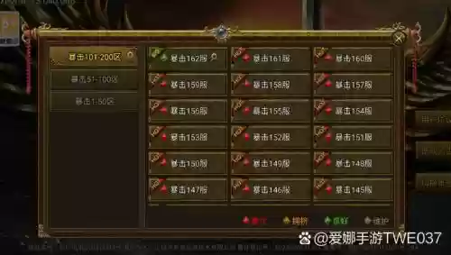 传世2元神战士技能书，传世元神装备如何搭配