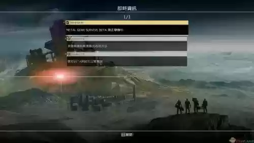 合金装备幸存下载地址，合金装备幸存steam叫什么插图1