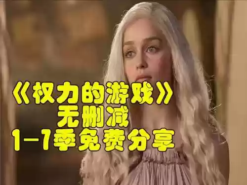 权利与战争的攻略，网易 权利与战争