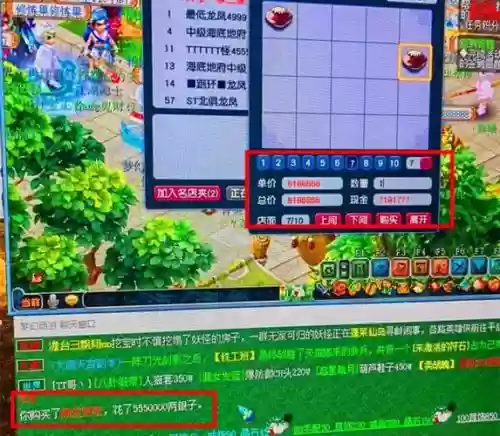 怎么看直播梦幻西游，梦幻直播去哪看插图