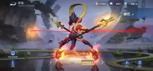 王者荣耀哪吒装备要不要武器，哪件装备适合哪咤