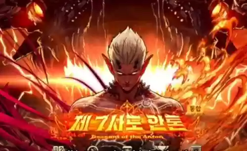 安图恩暴力速攻略，安图恩暴走怎么打插图1