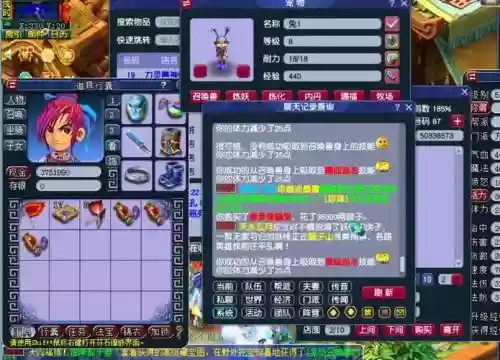 梦幻西游出吸附石几率，梦幻西游吸附石几率数据插图