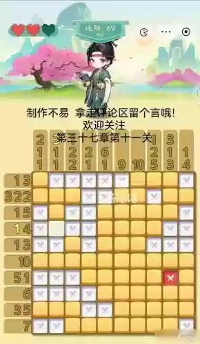 100层电梯附塔58关攻略，100层电梯攻略大全1~100插图1