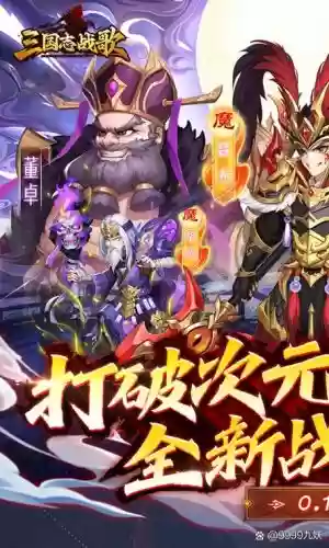 全民无双赵云武将搭配阵容，全民无双平民后期阵容插图
