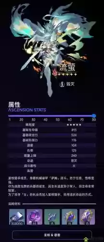异刃2战斗技能升级，异刃2战斗技能升级顺序插图