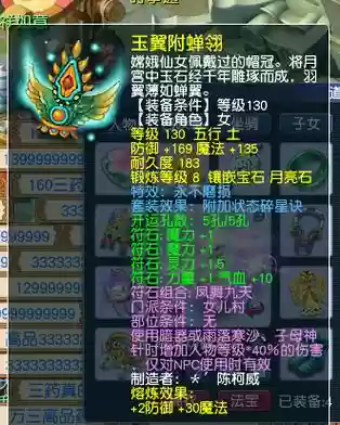 梦幻西游碎星决套装增加伤害，梦幻西游lbc碎星决套装插图