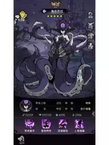 魔镜物语中风系阵容搭配，魔镜物语风系辅助