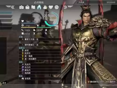 真三国无双8于禁武器，真三国无双8武将武器介绍插图1
