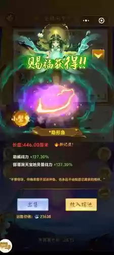 三海经boss怎么爆装备,三海经赚钱是不是真的插图1 三海经boss怎么爆装备,三海经赚钱是不是真的插图1