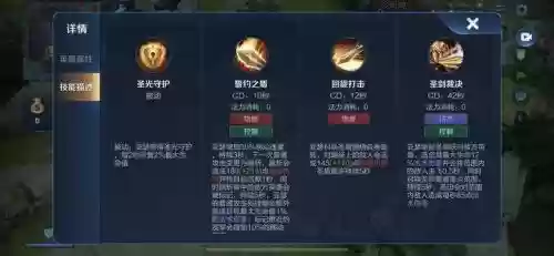 王者亚瑟出什么技能，亚瑟出什么技能-插图