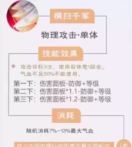 梦幻西游2帮派职位，梦幻西游帮派职位怎么卸任插图1