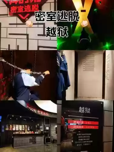 密室逃脱越狱2攻略视频，密室逃脱越狱二攻略