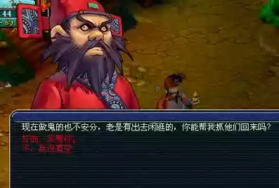 梦幻西游手机版自动抓鬼，梦幻手游捉鬼自动领任务插图1