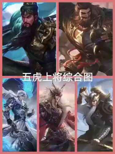 关羽刘邦秦始皇阵容搭配，刘邦张飞关羽插图1