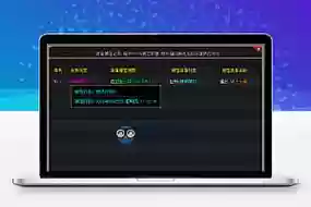 传奇装备失败脚本，传奇装备掉落提示脚本插图