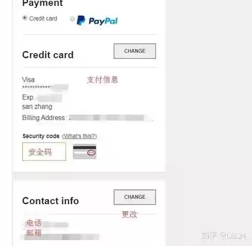梅西官网海淘直邮攻略，美国梅西官网海淘插图1