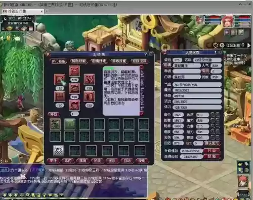 梦幻西游五开需要盘丝吗，梦幻西游五开要花多少钱插图