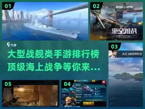 巅峰战舰航母攻略鹰2，巅峰战舰航母飞机选哪插图1