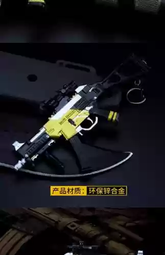 绝地求生ump9怎么装备件，绝地求生ump45配件插图1