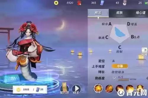 清姬装备哪个礼装，清姬技能解析插图