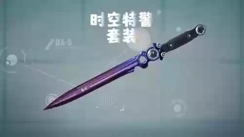 超时空特殊装备和三神器，超时空出什么装备插图