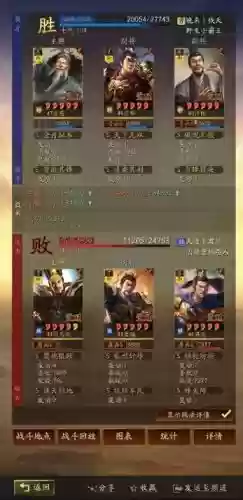 武将志吕布阵容搭配推荐,三国志5吕布隐藏武力插图 武将志吕布阵容搭配推荐,三国志5吕布隐藏武力插图