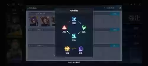 诺亚之心手游阵容搭配，诺亚之心手游视频插图
