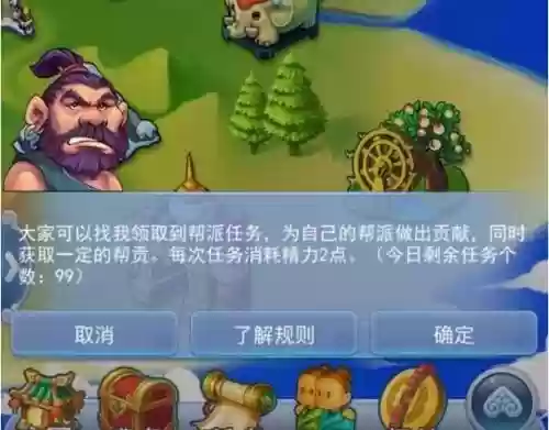 梦幻西游怎么刷敌对机关人，梦幻西游如何刷敌对任务插图